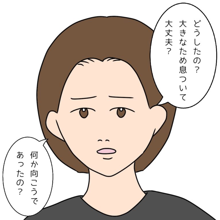 【1】義兄は反面教師 | れもんDays