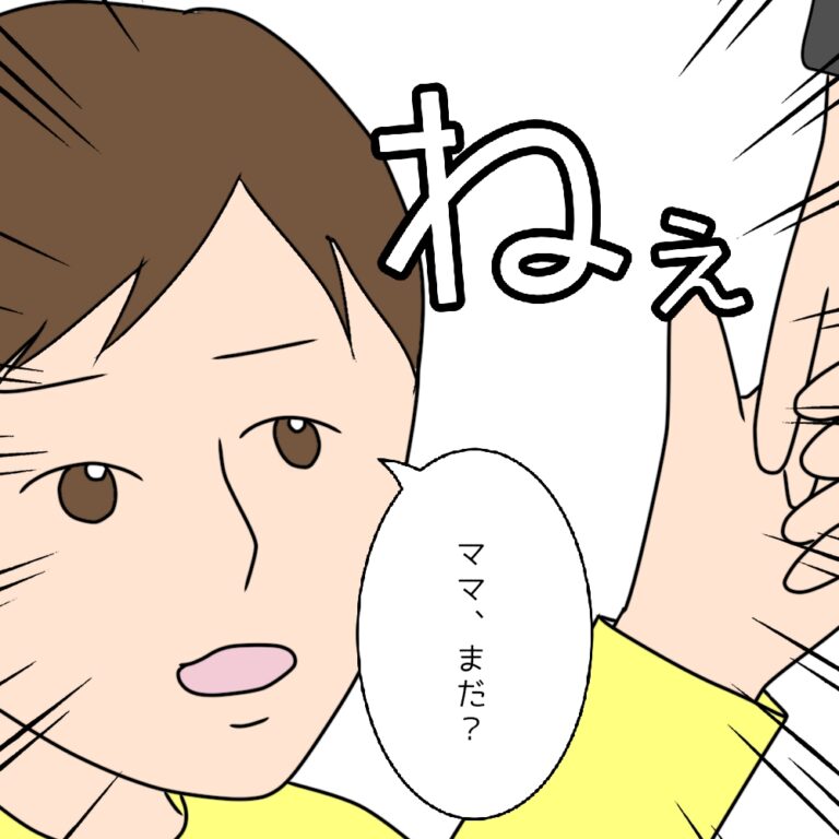 【3】義兄は反面教師 | れもんDays