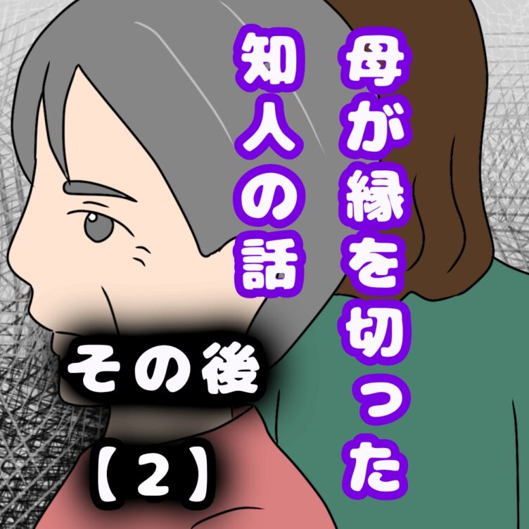 れもんページ new old stock 4